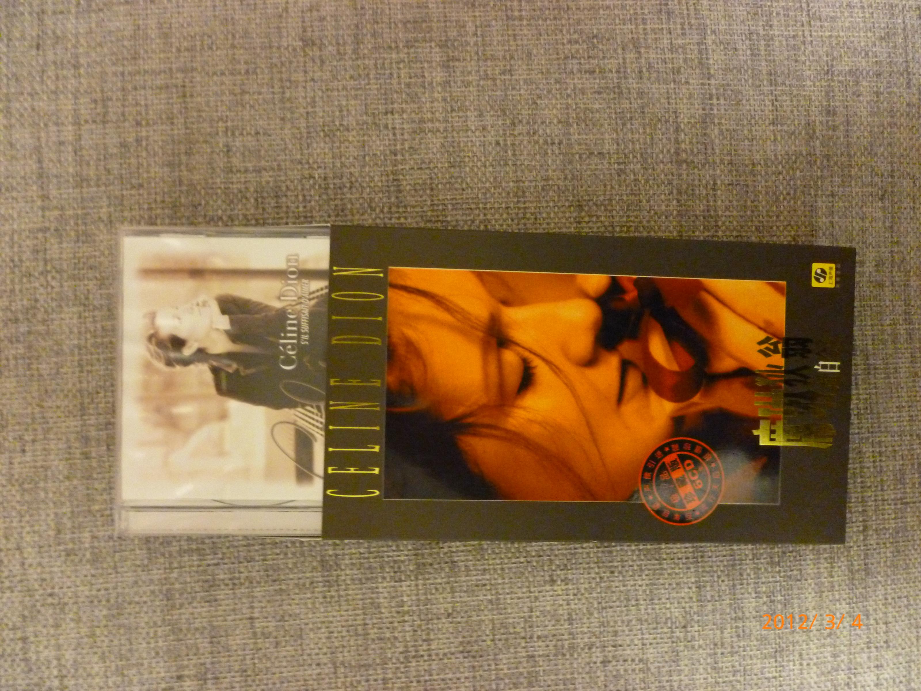 席琳迪翁经典全记录（珍藏套装）（9CD+1VCD）（京东专卖） 实拍图