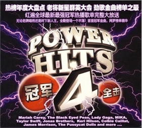 群星：2011冠军全击6（CD） 实拍图