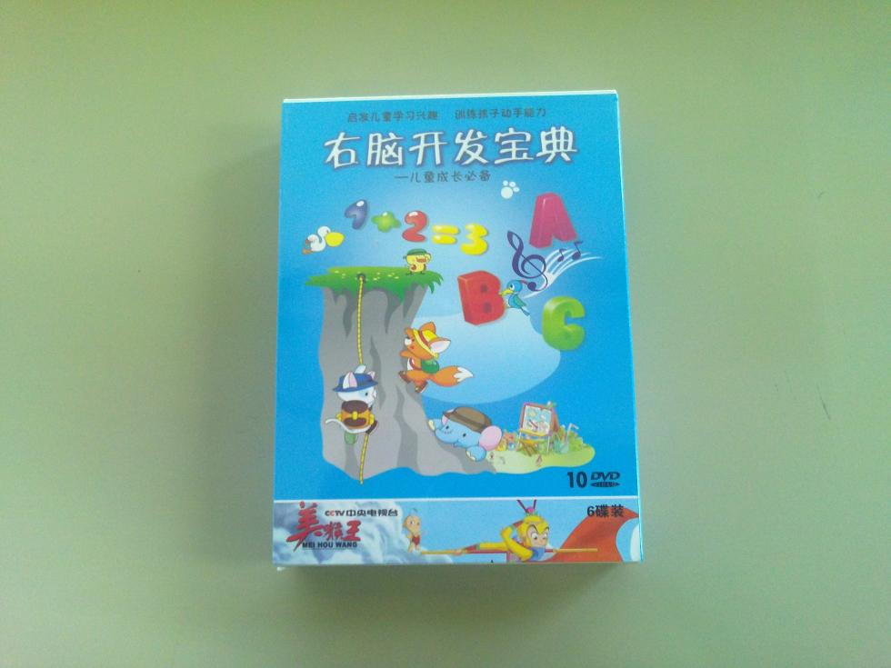 绝代双骄（CD） 实拍图