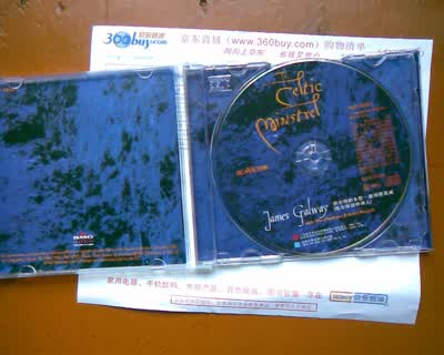 詹姆斯·高威：凯尔特的乡愁（CD）（京东专卖） 实拍图