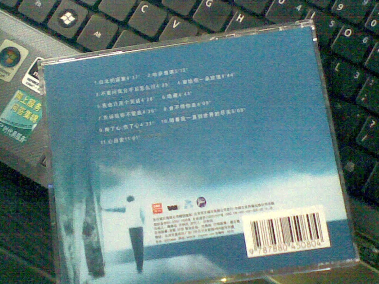 小刚：心出发（CD）（京东专卖） 实拍图