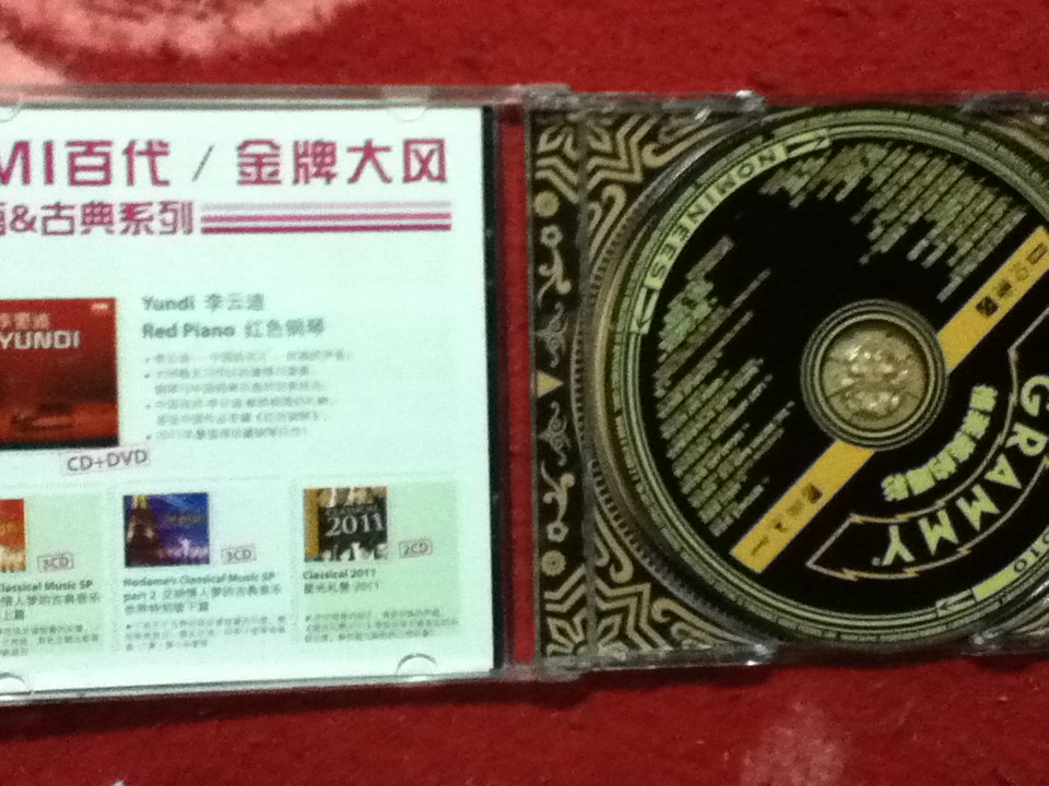 群星：2010格莱美的喝彩（CD） 实拍图