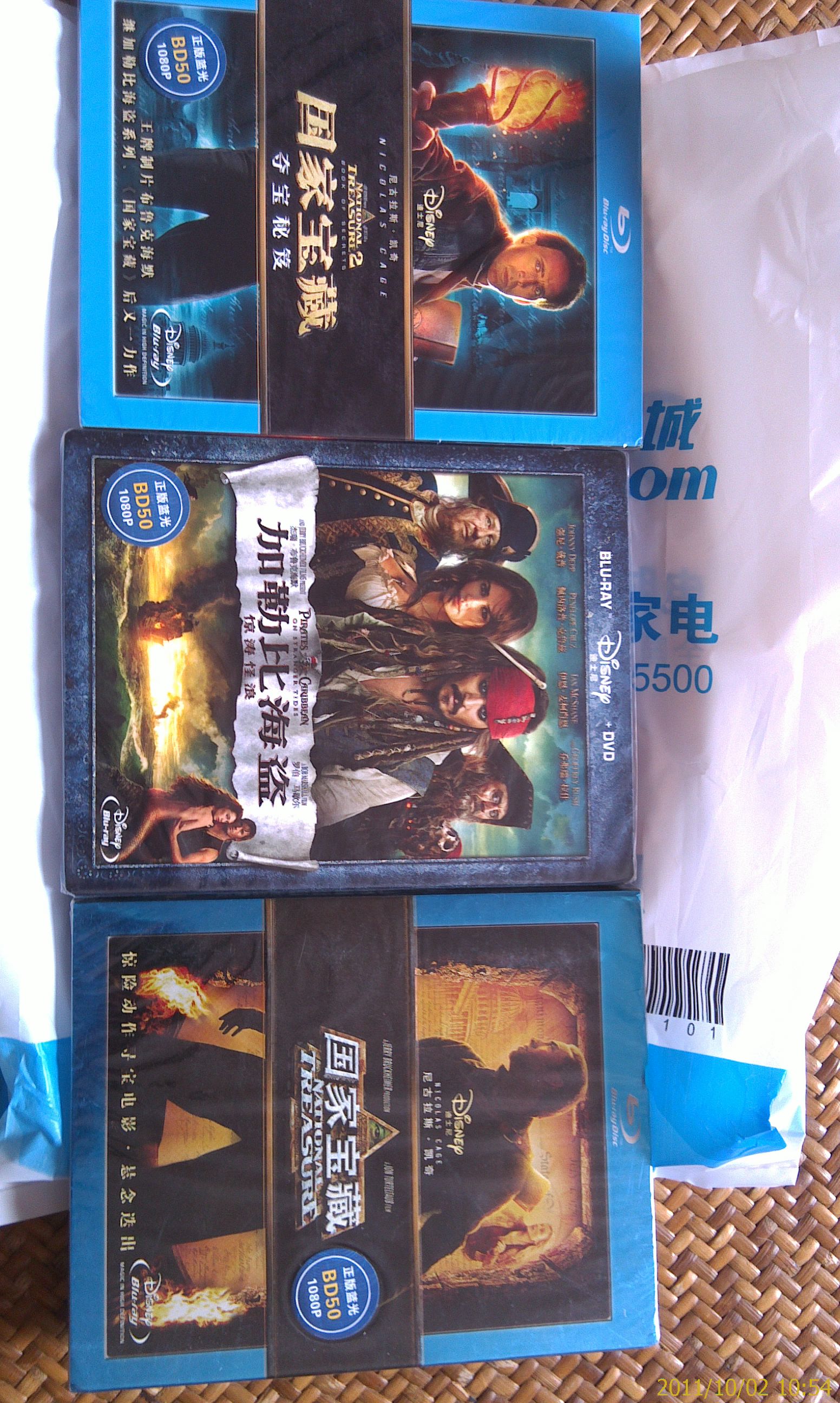 国家宝藏(蓝光碟 bd)(京东特价专卖) 实拍图