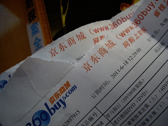 福尔摩斯探案全集（上）（4DVD） 实拍图