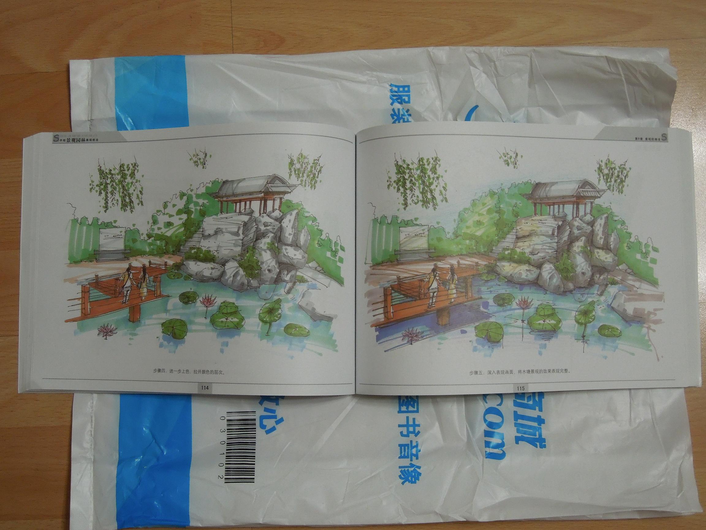 普通高等院校“十二五”艺术与设计专业规划教材：手绘景观园林表现技法 晒单实拍图