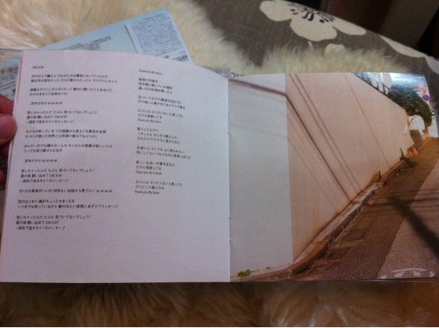 优依 ：真爱无价 （CD+DVD） 实拍图