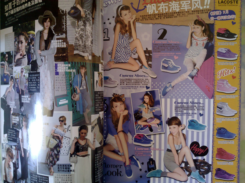 昕薇（2011年9月刊） 实拍图