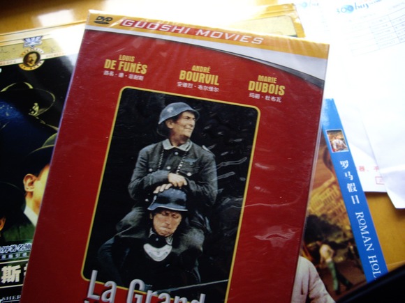 福尔摩斯探案全集（上）（4DVD） 实拍图