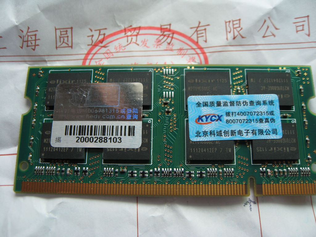 南亚易胜ddr2800（南亚易胜ddr2 800） 南亚易胜ddr2800（南亚易胜ddr2 800）「南亚易胜ddr3 1600mhz怎么样」 行业资讯