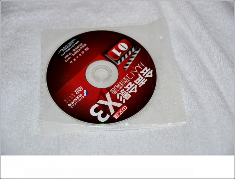 中文版会声会影X3从入门到精通（附DVD光盘2张） 实拍图
