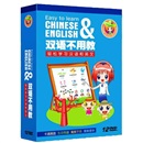 双语不用教加赠巴巴爸爸（木盒套装）（16DVD＋5VCD）（京东专卖） 实拍图