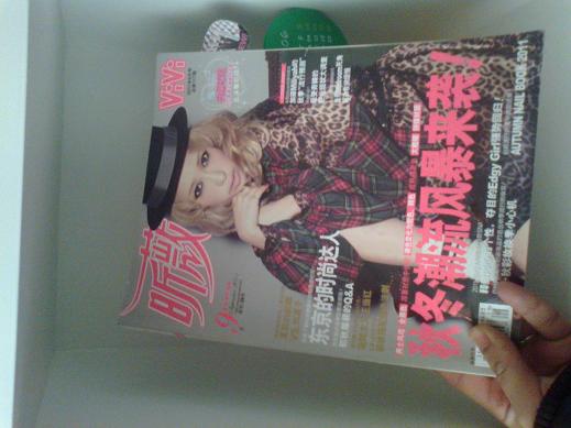 昕薇（2011年9月刊） 实拍图