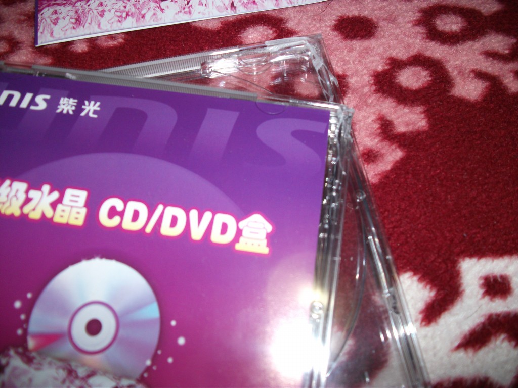 越剧:红楼梦(2CD) 实拍图