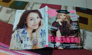 昕薇（2011年9月刊） 实拍图