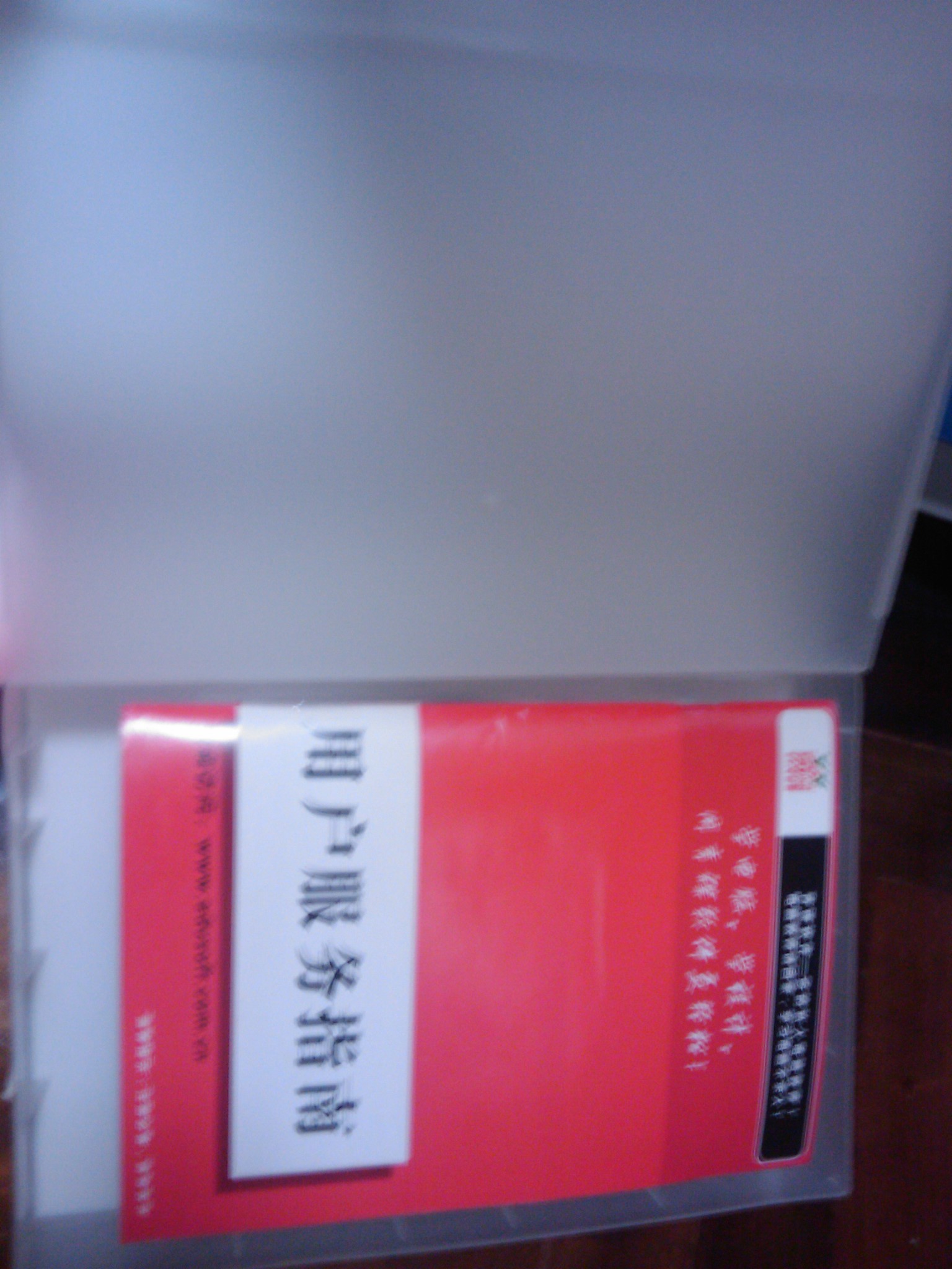 用多媒体学Silverlight（中文版）（3DVD-ROM+服务指南手册） 实拍图