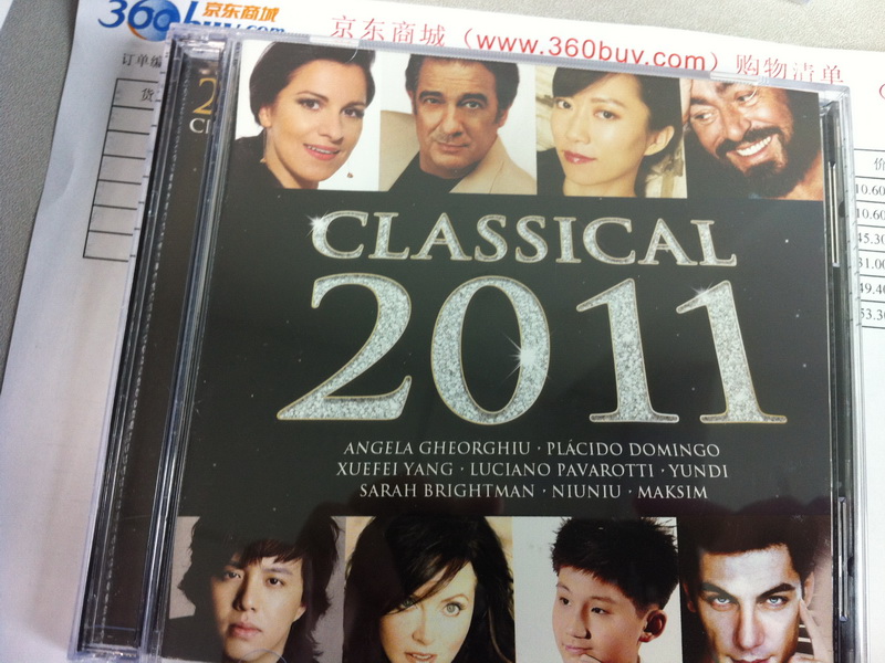 星光礼赞2011（2CD） 实拍图