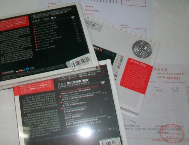 TD17超技神琴海菲茨（CD） 实拍图
