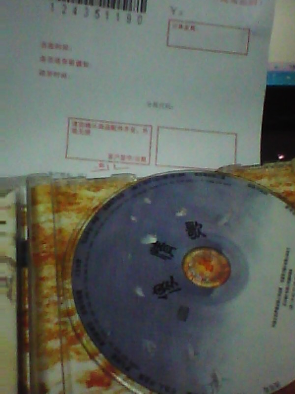 巫启贤的傻情歌精选（CD）（京东专卖） 实拍图