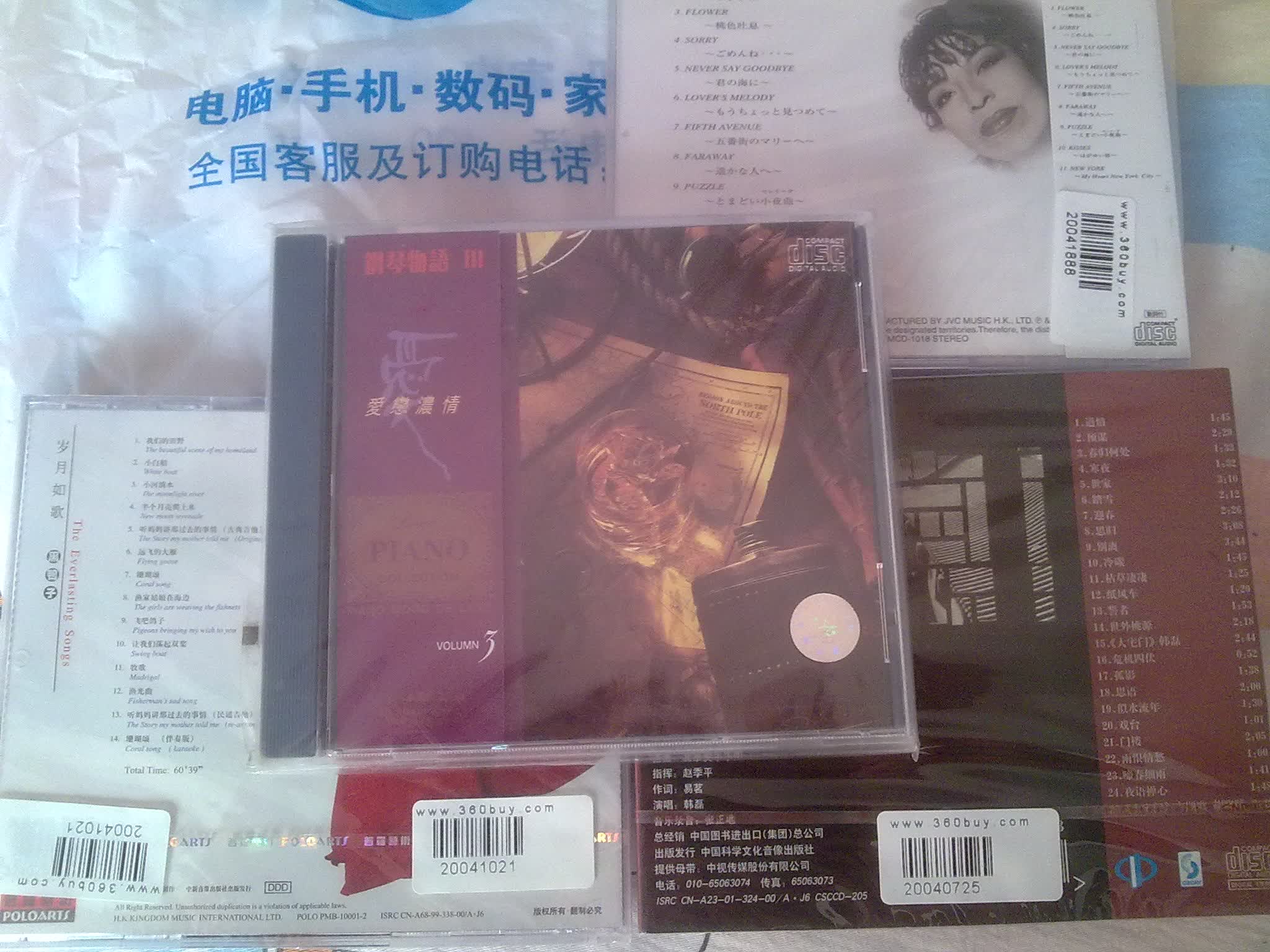 中图普罗引进版系列：黑鸭子 岁月如歌 PMB-10001-2（CD）（京东专卖） 实拍图