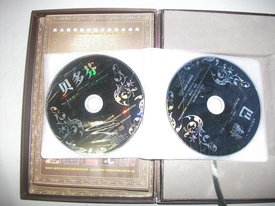 卡拉扬指挥柏林交响乐团，贝多芬：绝对古典（10CD） 实拍图