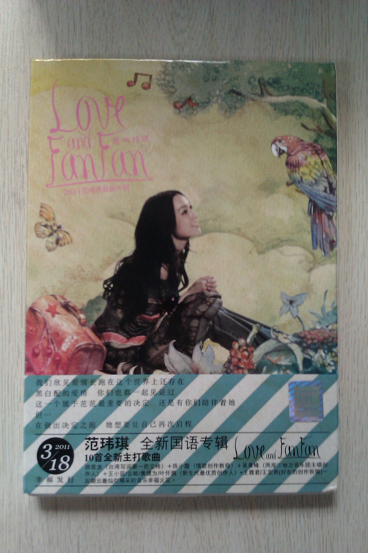 范玮琪：Love&FanFan（2011年全新国语专辑）（CD） 实拍图