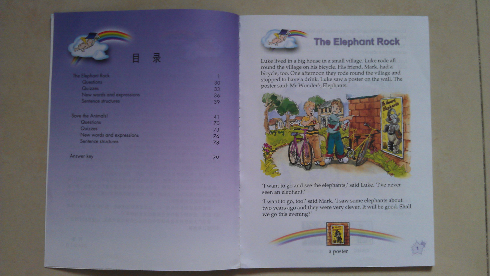 英语阅读系列：牛津故事乐园（6B）（适合5、6年级） 实拍图