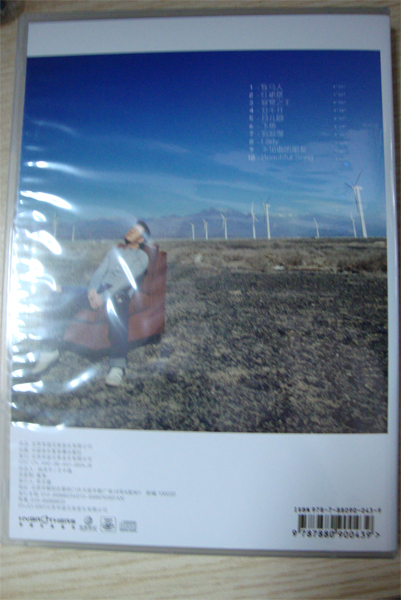 杨坤：牧马人 （CD） 实拍图