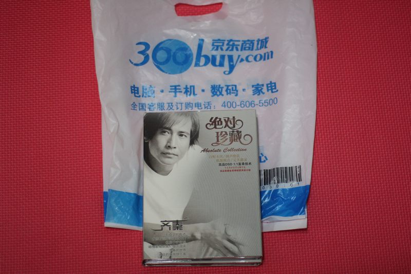 绝对珍藏：齐秦（8CD） 实拍图
