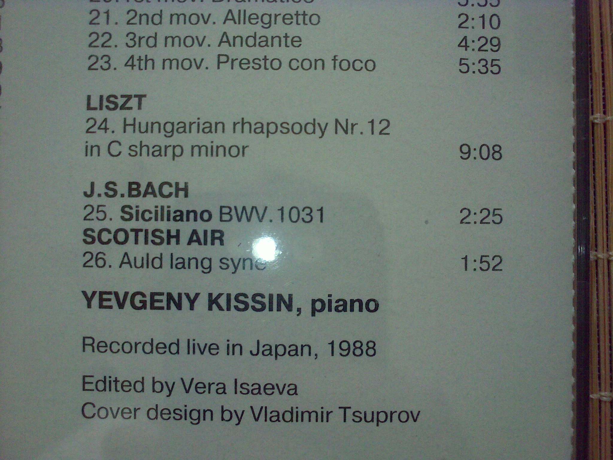 中图原装进口系列：基辛演奏的舒曼、斯克里亚宾、李斯特、巴赫钢琴曲MK418018（CD）（京东专卖） 实拍图