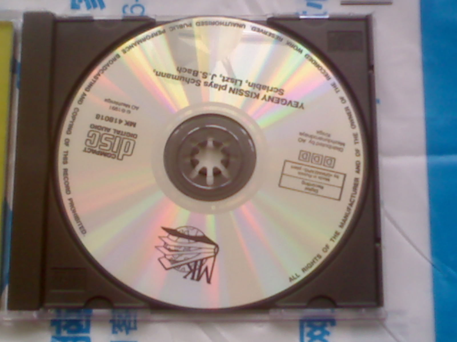 中图原装进口系列：基辛演奏的舒曼、斯克里亚宾、李斯特、巴赫钢琴曲MK418018（CD）（京东专卖） 实拍图