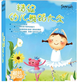 精编幼儿舞蹈大全（12DVD）（京东专卖） 实拍图