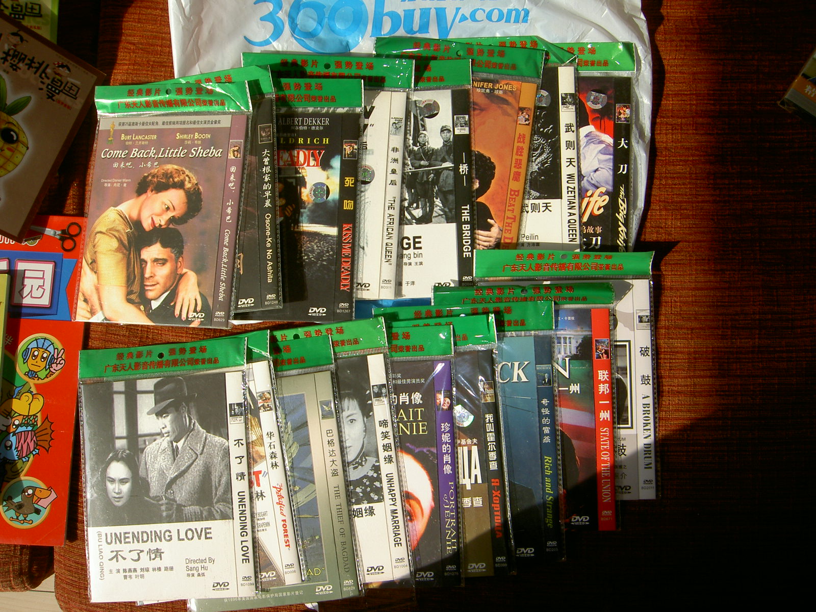 中图国内版：青海青中国西部音乐精品CSCCD-226（CD）（京东专卖） 实拍图