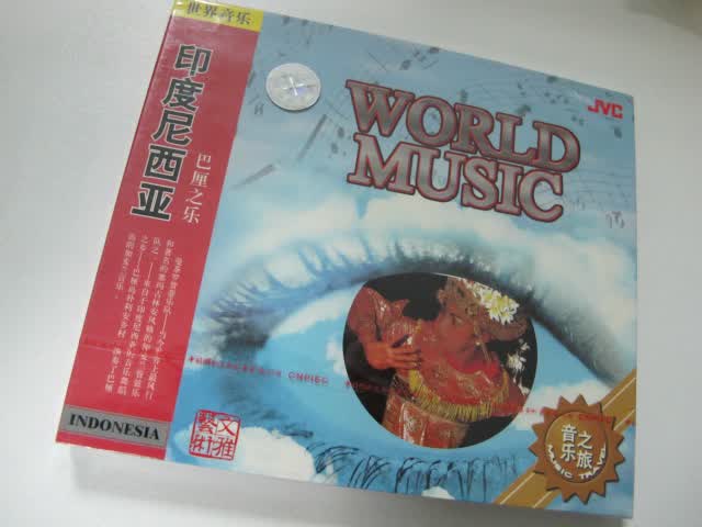 中图普罗引进版系列：印度尼西亚巴厘之乐WCD81018-2（CD）（京东专卖） 实拍图