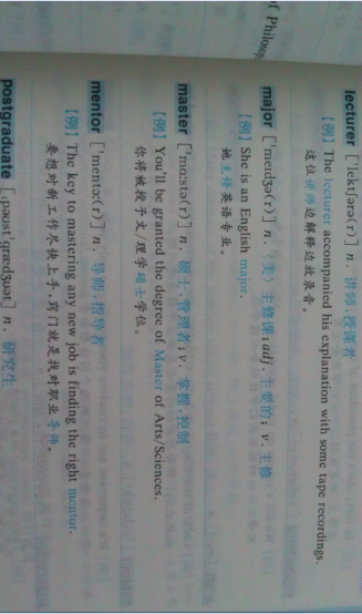 环球雅思学校考试指定辅导用书：剑桥雅思词汇大全 实拍图