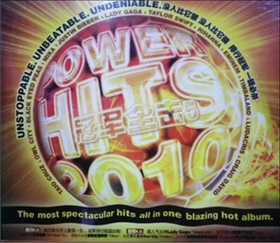 群星：2011冠军全击6（CD） 实拍图