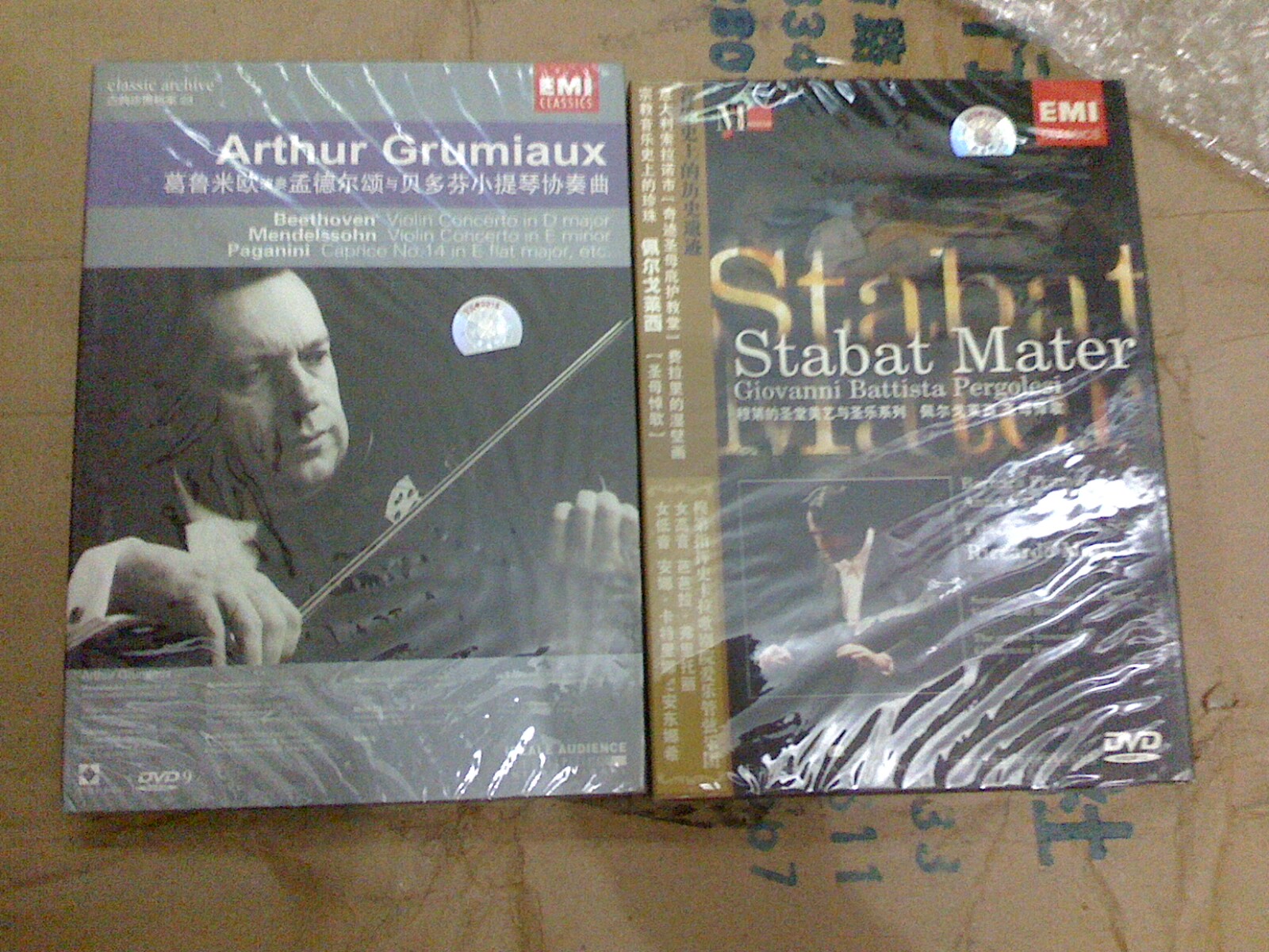 古典档案23：葛鲁米欧演奏孟德尔颂与贝多芬小提琴协奏曲（DVD9）（特价）（京东专卖） 实拍图