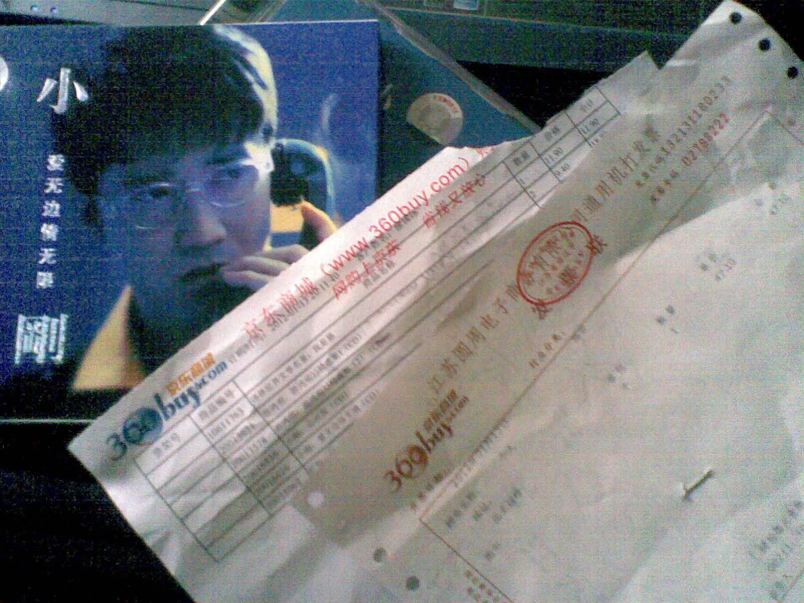 小刚：心出发（CD）（京东专卖） 实拍图