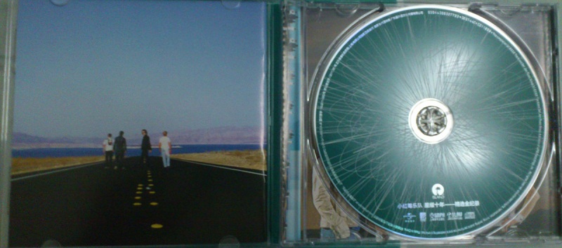 小红莓乐队：1992-2002星耀十年精选全纪录（CD） 实拍图