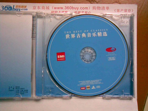世界古典音乐精选（CD）（特价）（京东专卖） 实拍图