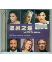 Decca 帕瓦罗蒂&多明戈&卡雷拉斯&安娜·奈瑞贝科&芮妮·弗莱明：2011歌剧之最（2CD） 实拍图