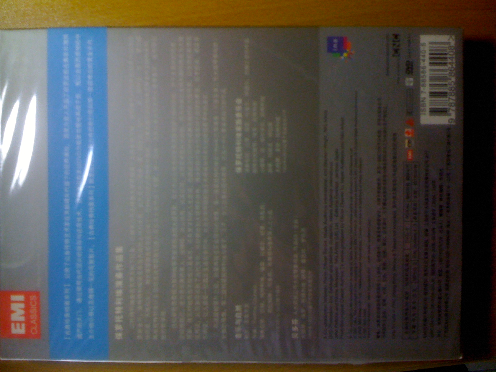 古典珍贵档案38：保罗·托特利埃演奏作品集（DVD9）（特价）（京东专卖） 实拍图