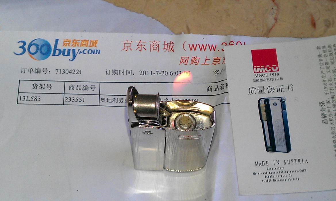 奥地利爱酷imco打火机之火流6800sl--做工不错,一点就着.