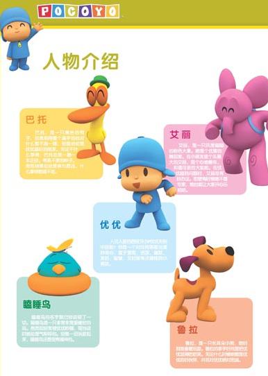 小P优优咿咿呀呀慧宝宝系列：躲藏的形状 实拍图
