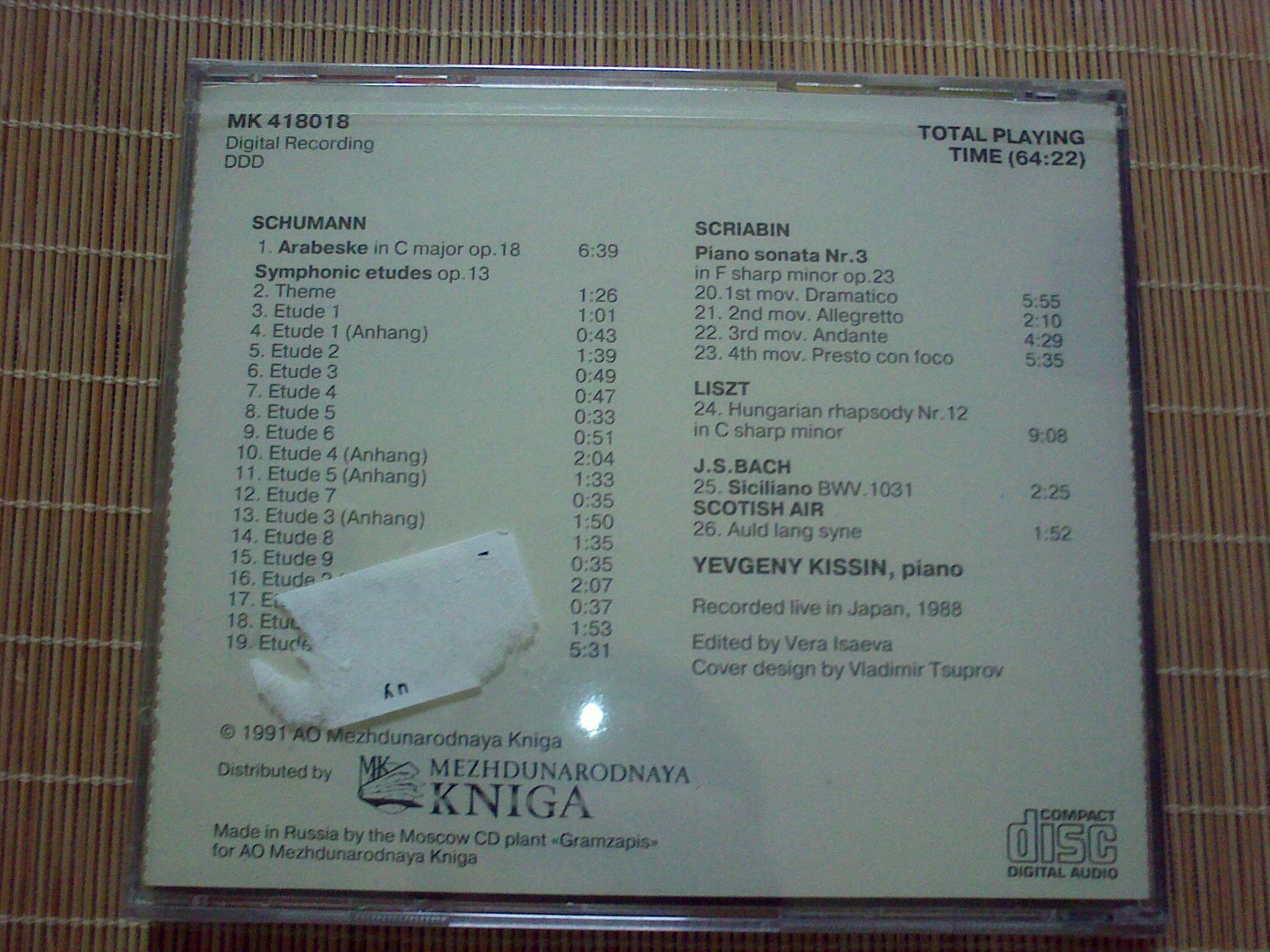 中图原装进口系列：基辛演奏的舒曼、斯克里亚宾、李斯特、巴赫钢琴曲MK418018（CD）（京东专卖） 实拍图