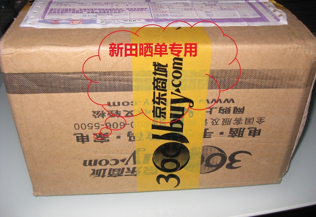 名家导读·世界儿童文学经典名著：小王子（彩插版） 实拍图