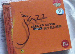 音乐收藏馆：肯尼吉经典传奇（8CD） 实拍图