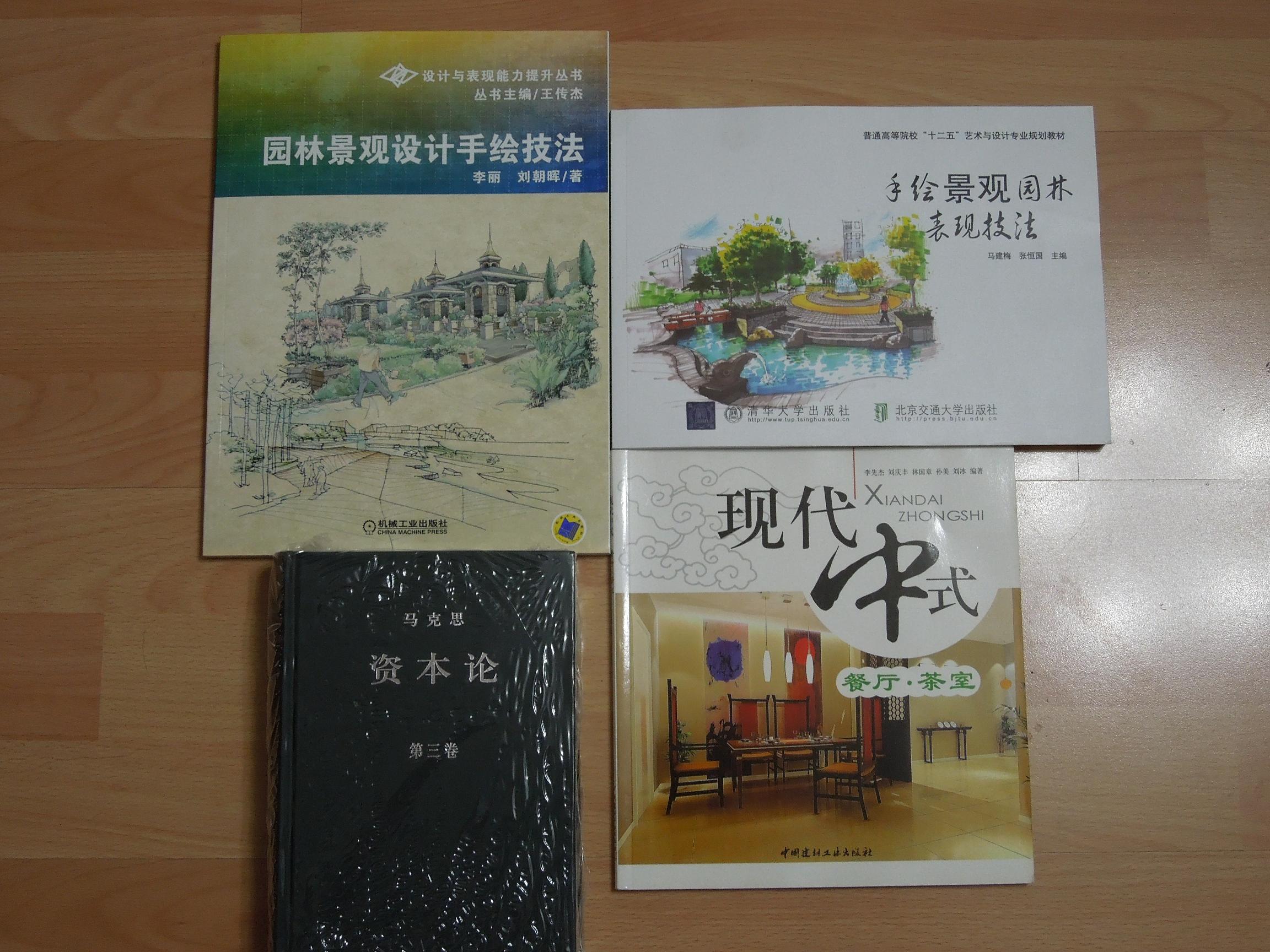 普通高等院校“十二五”艺术与设计专业规划教材：手绘景观园林表现技法 晒单实拍图
