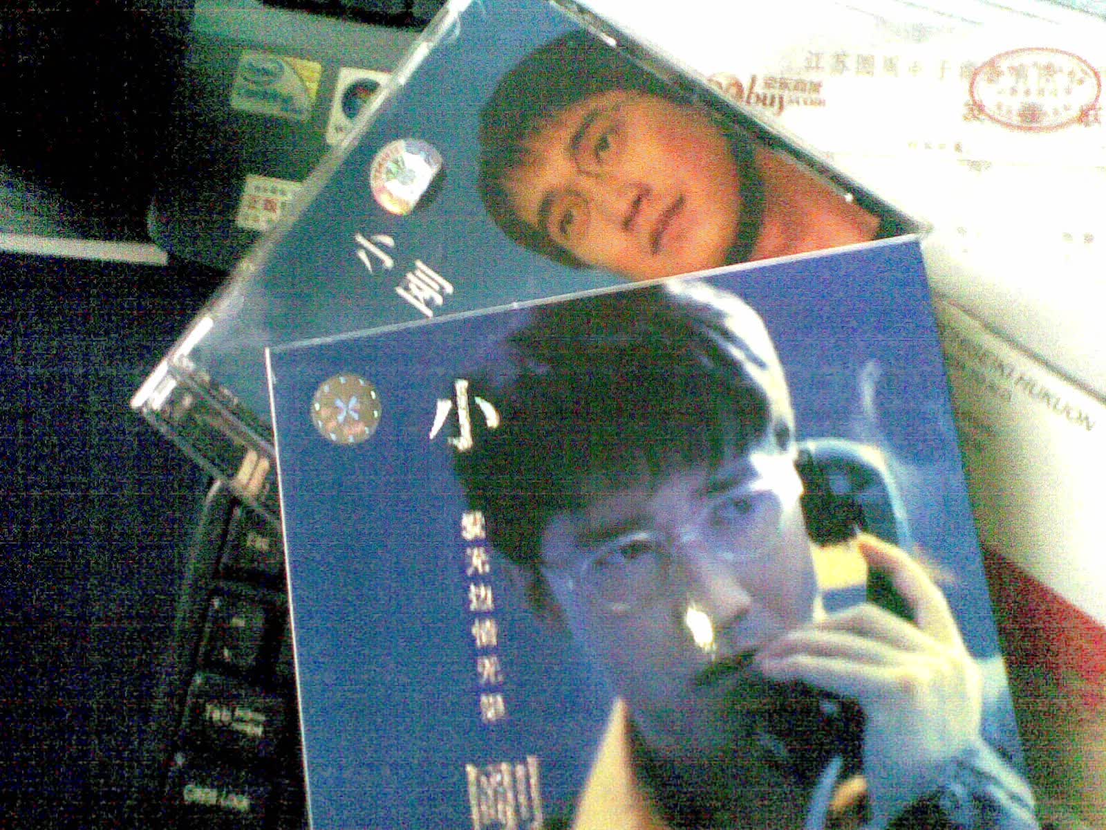 小刚：心出发（CD）（京东专卖） 实拍图