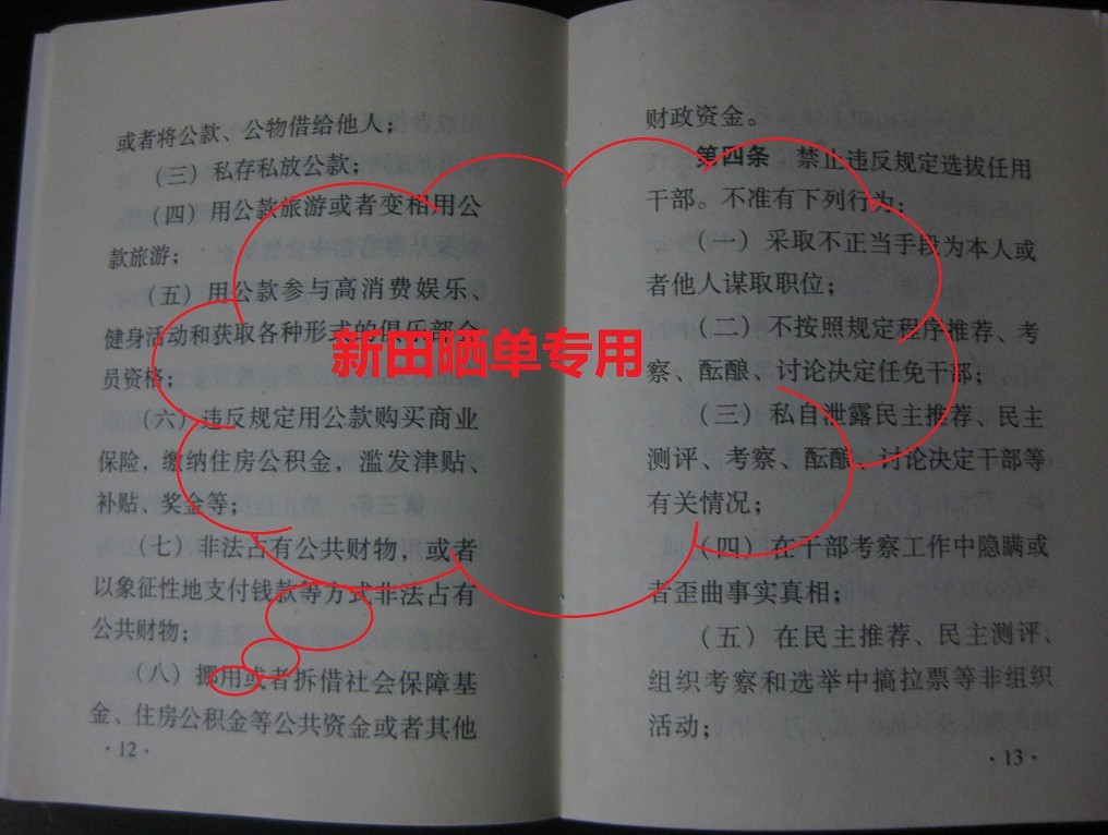 名家导读·世界儿童文学经典名著：小王子（彩插版） 实拍图