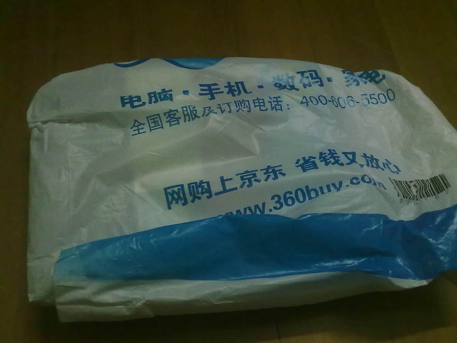 环球雅思学校考试指定辅导用书：剑桥雅思词汇大全 实拍图